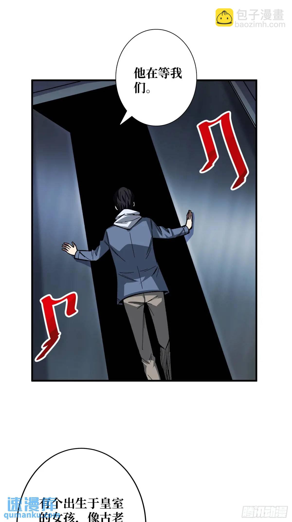 第154话 杀怪杀出人生体会37