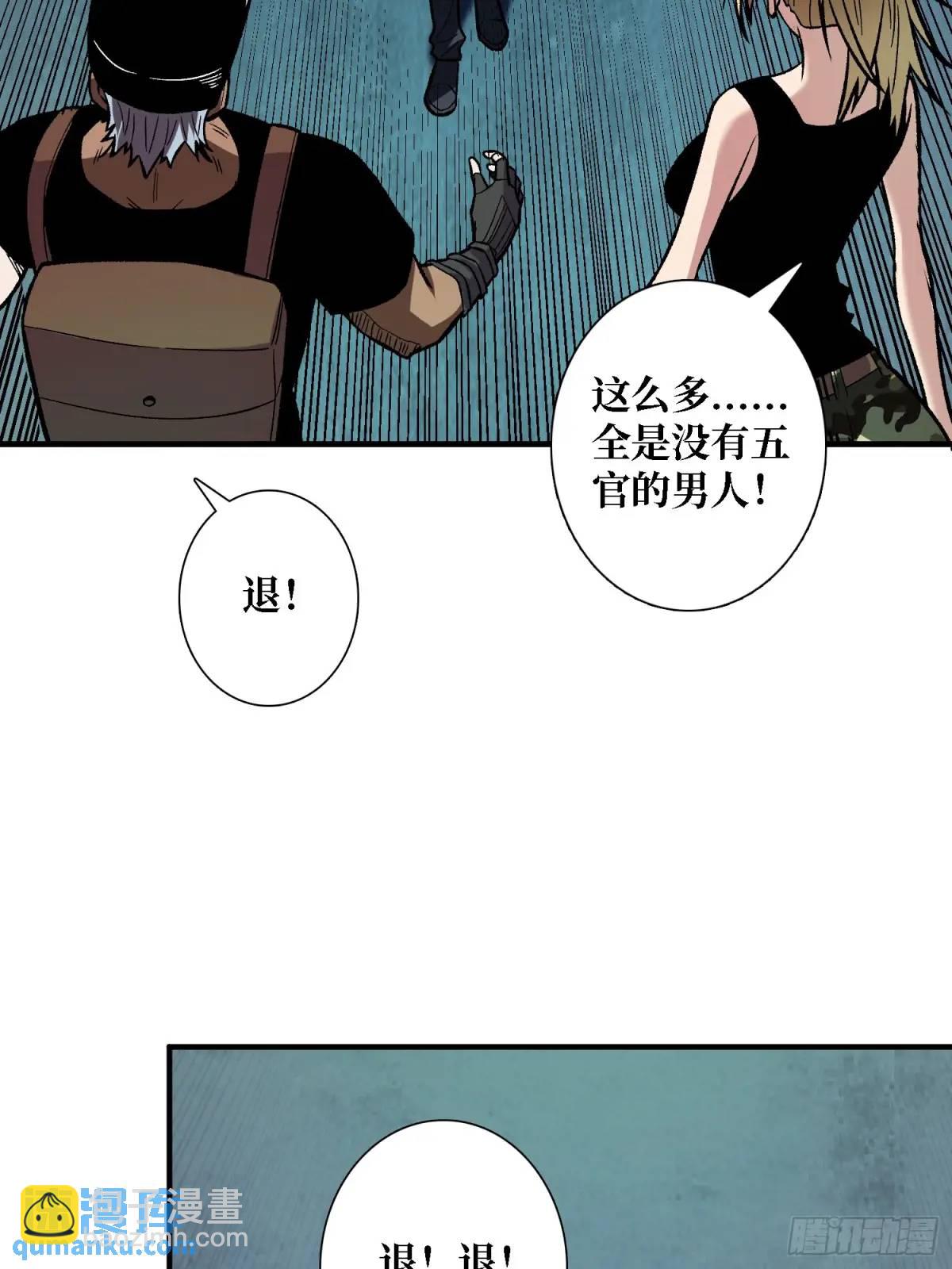 第154话 杀怪杀出人生体会4