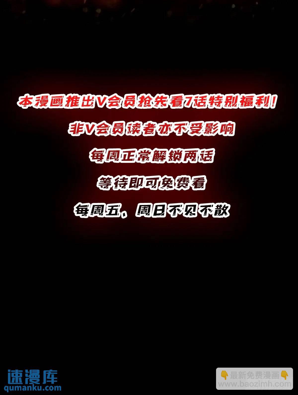 第154话 杀怪杀出人生体会46
