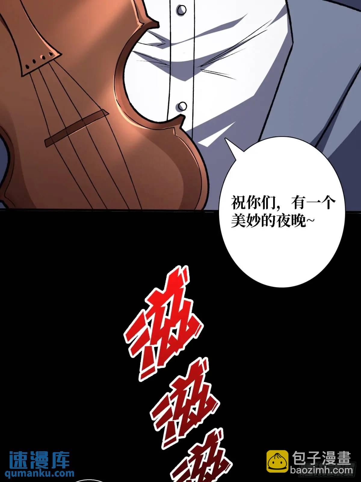 第154话 杀怪杀出人生体会48