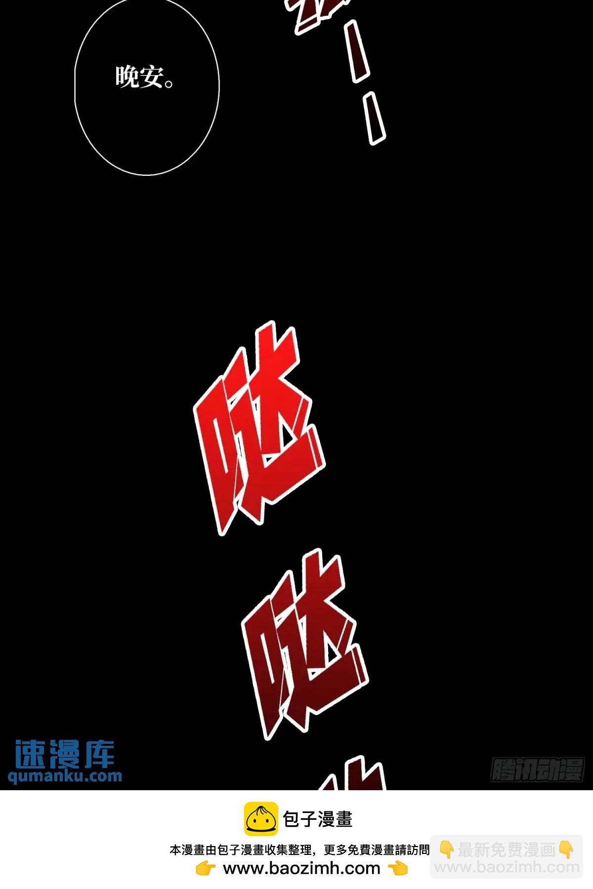 第154话 杀怪杀出人生体会49