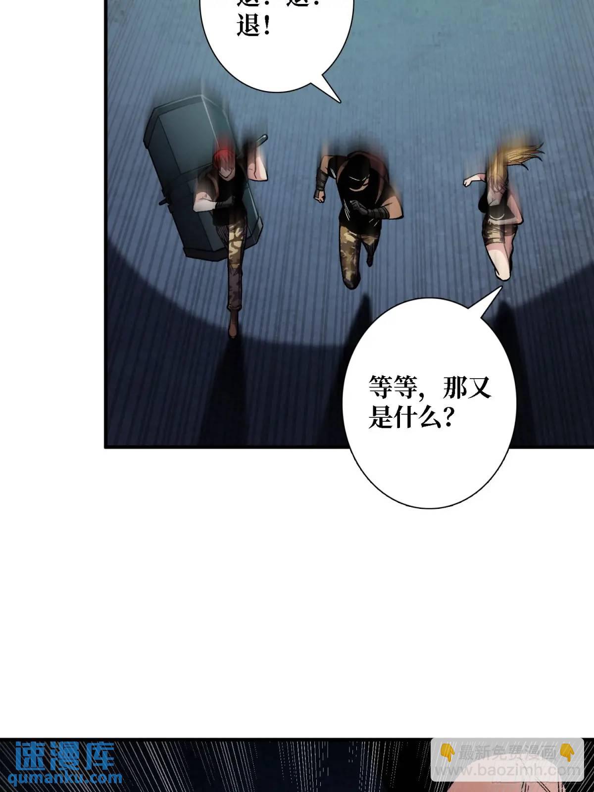 第154话 杀怪杀出人生体会5