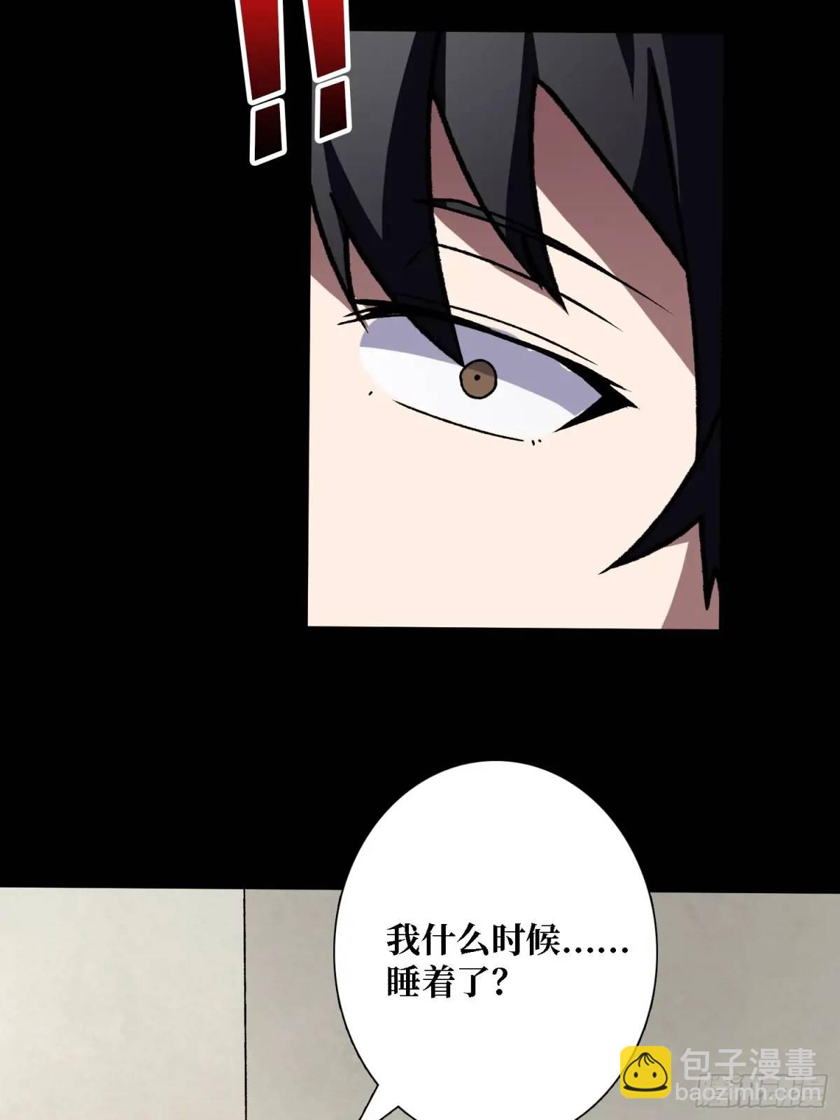 第154话 杀怪杀出人生体会56