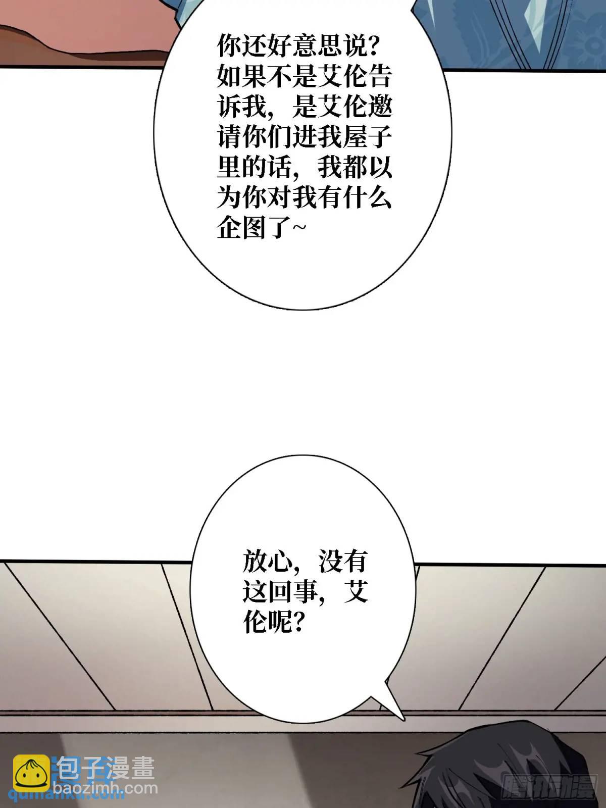 第154话 杀怪杀出人生体会57
