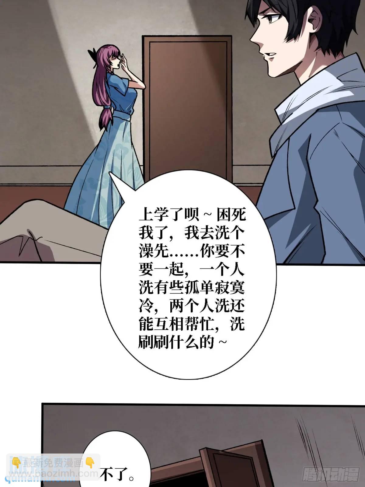 第154话 杀怪杀出人生体会59