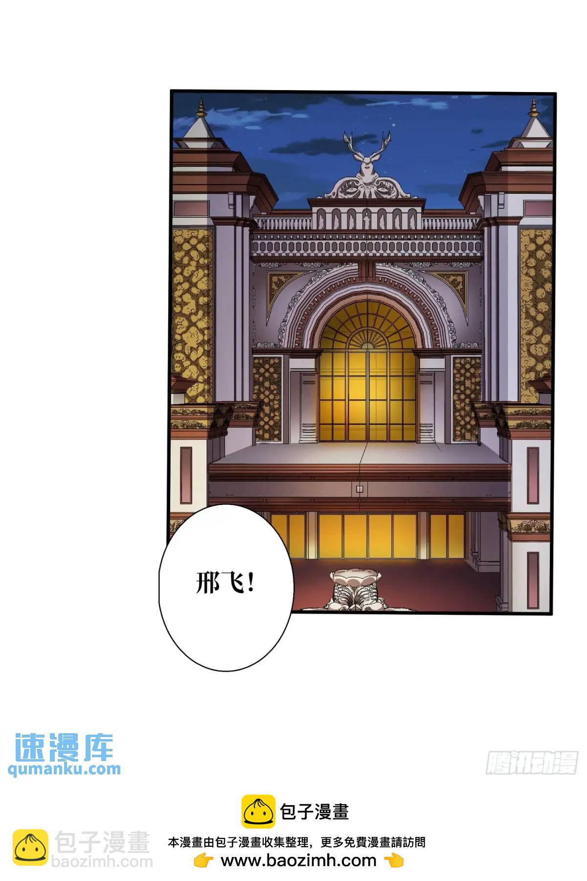 第154话 杀怪杀出人生体会61
