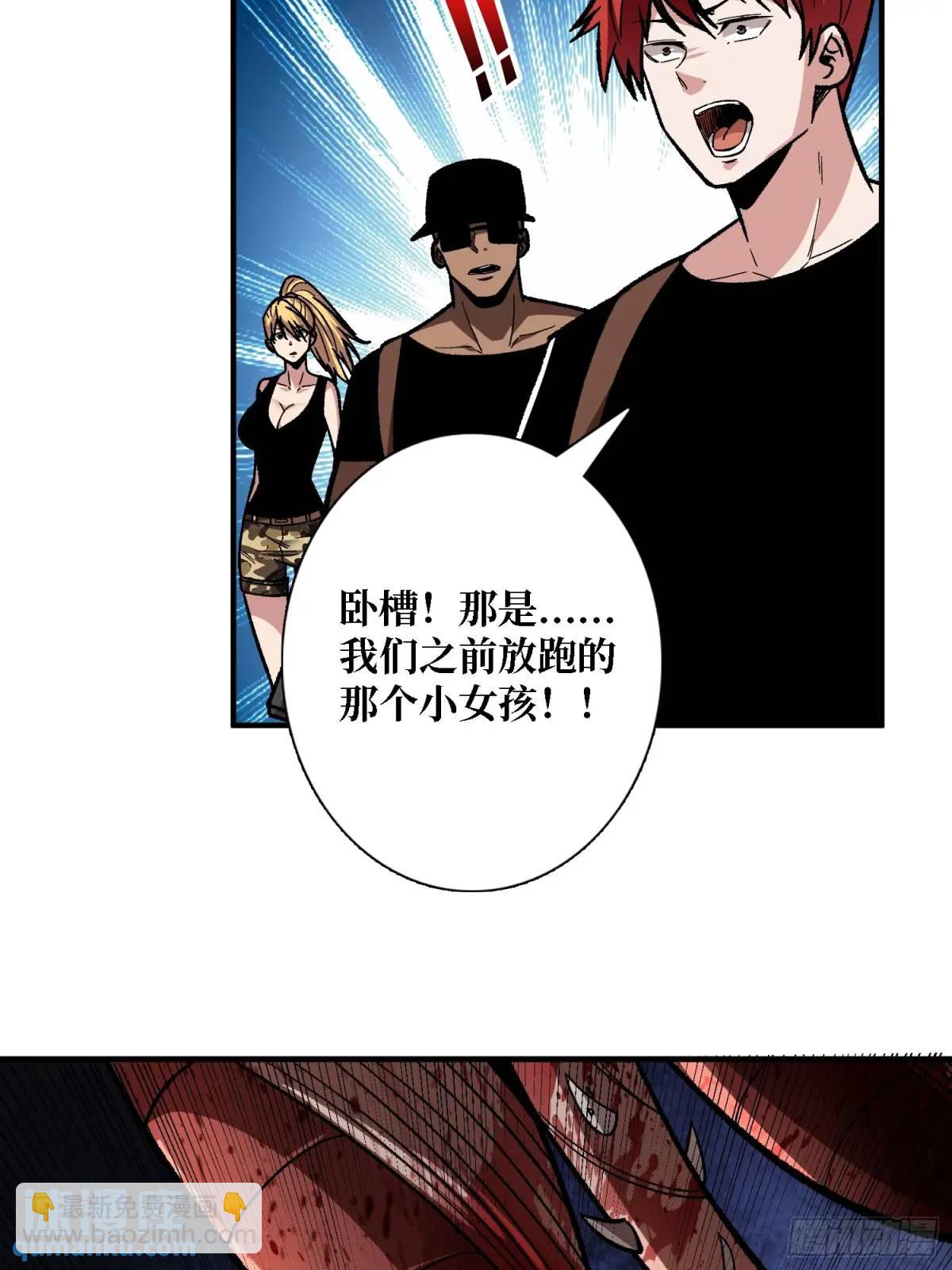 第154话 杀怪杀出人生体会9