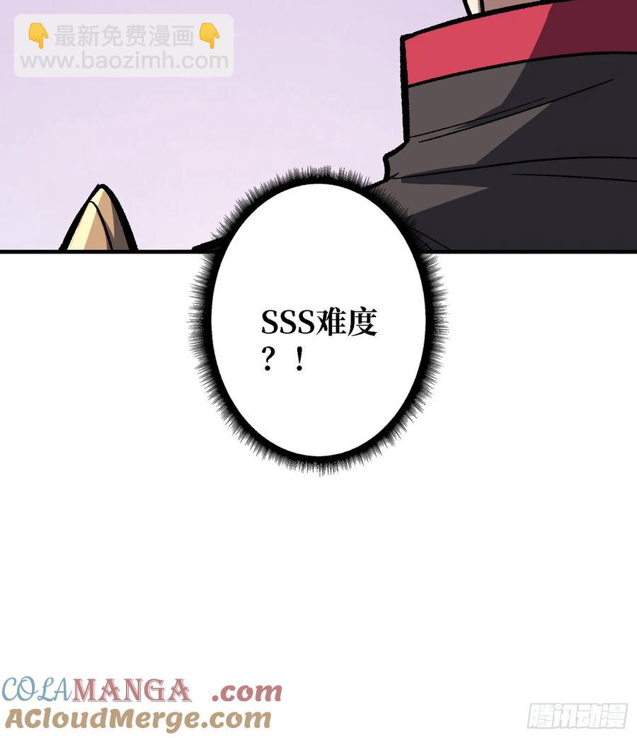 第186话 主线任务已更新45