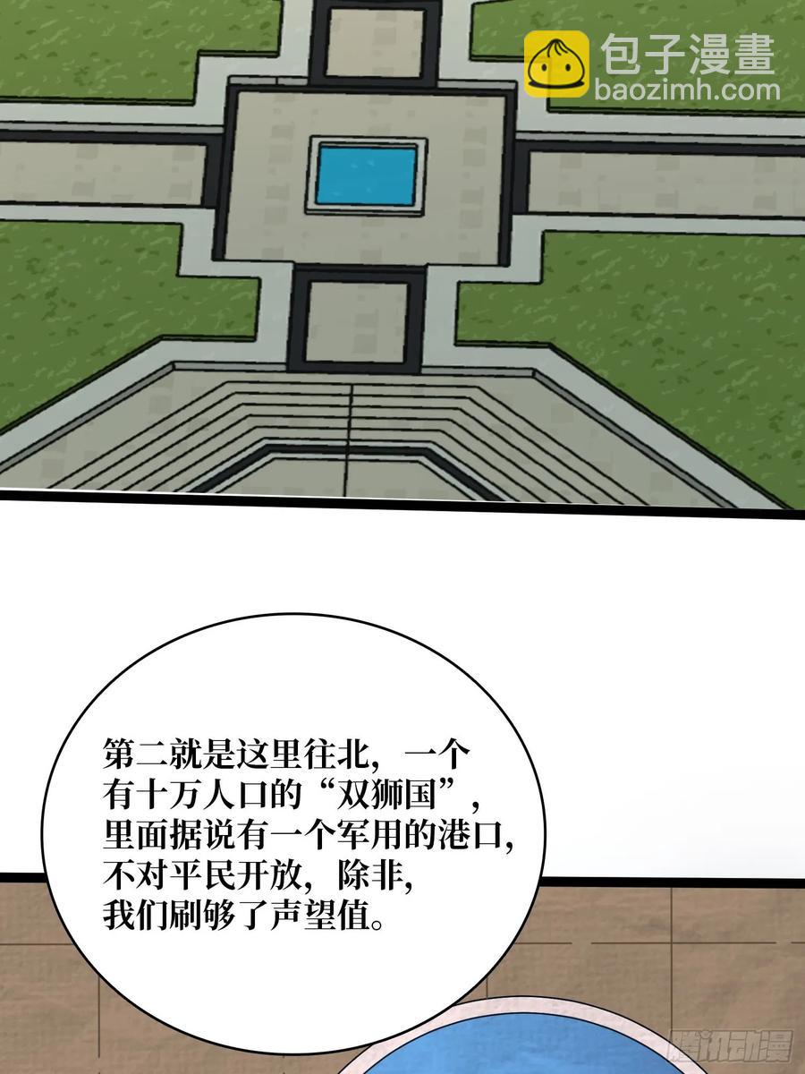 第193话 我站在这你来打我啊13