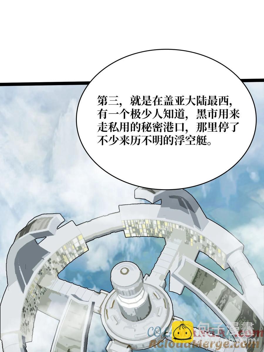 第193话 我站在这你来打我啊15