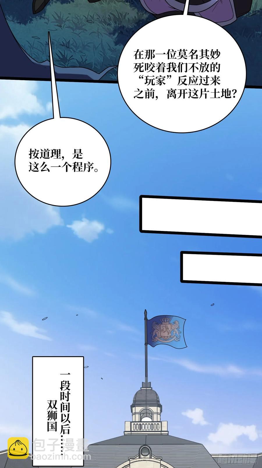 第193话 我站在这你来打我啊19
