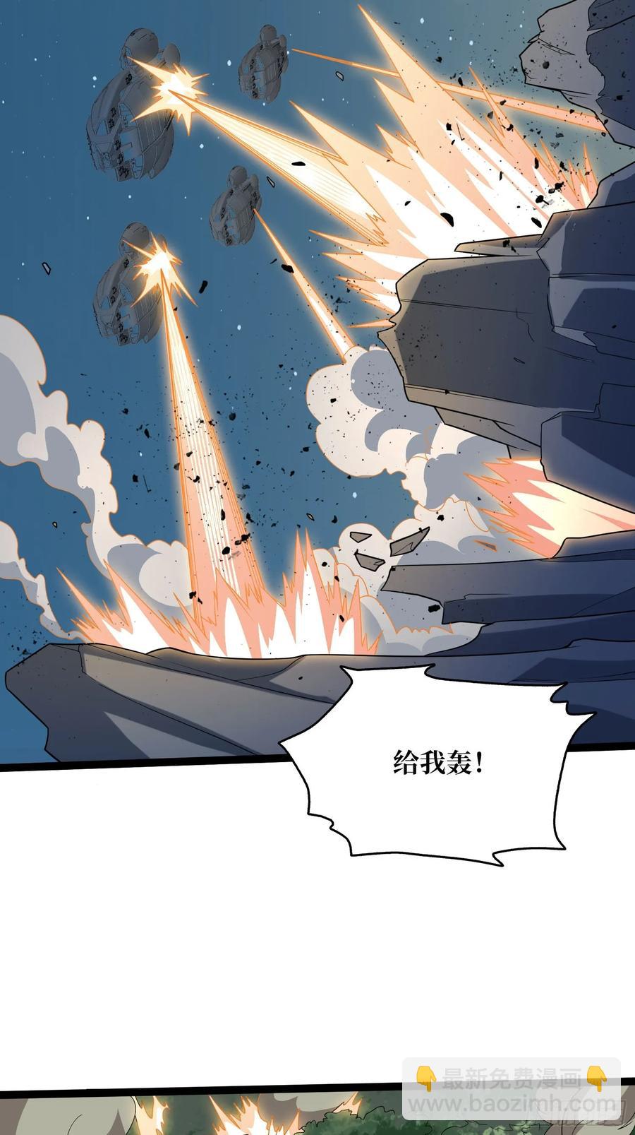 第193话 我站在这你来打我啊2