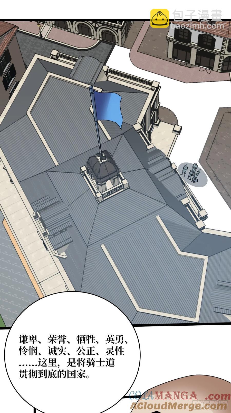第193话 我站在这你来打我啊21