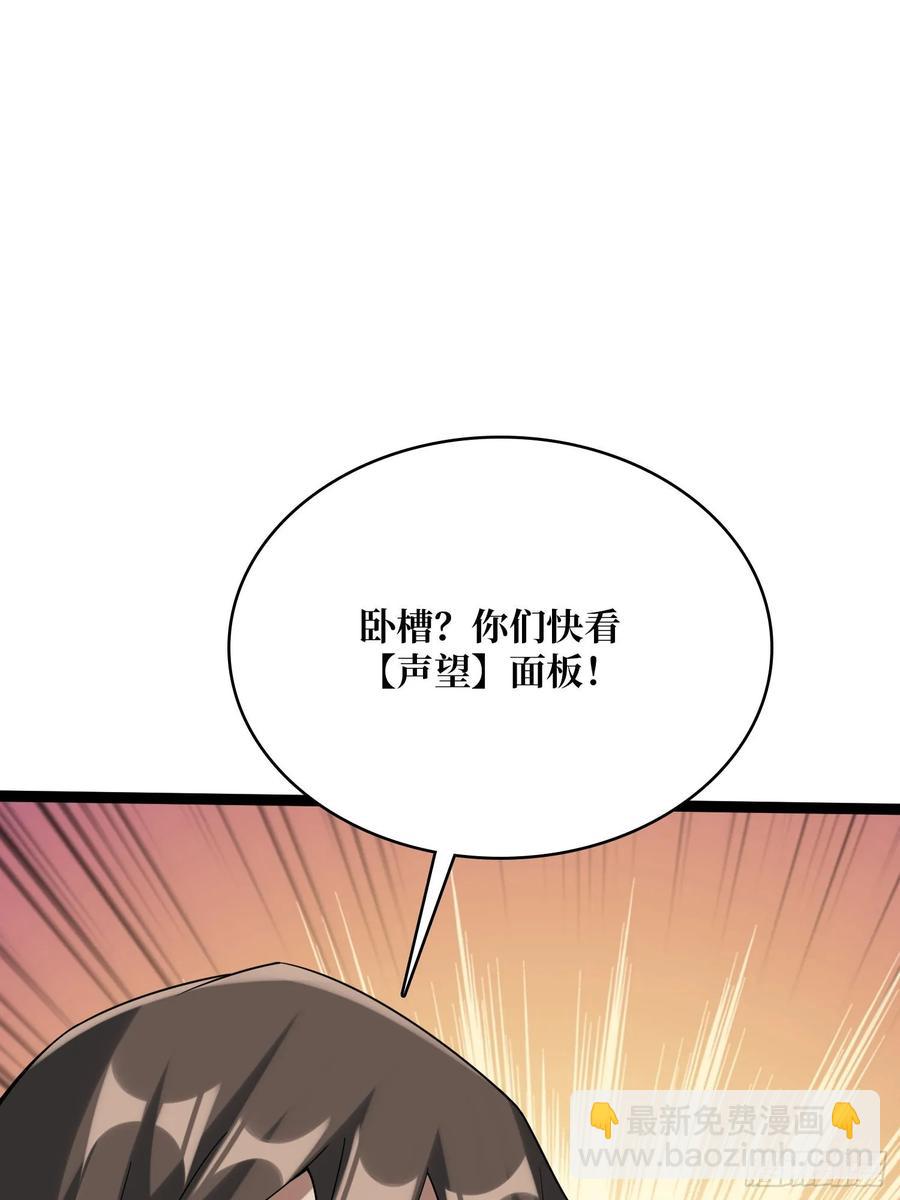 第193话 我站在这你来打我啊26