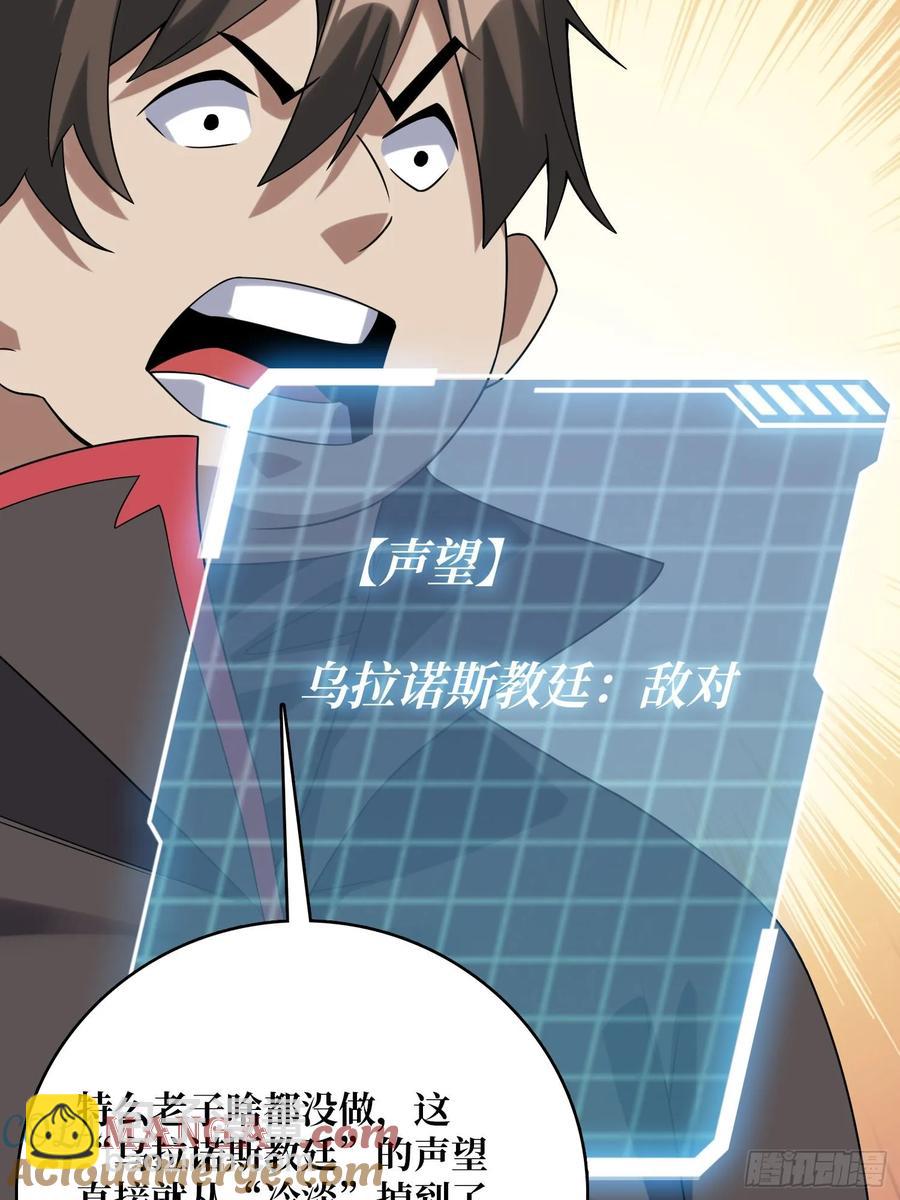 第193话 我站在这你来打我啊27