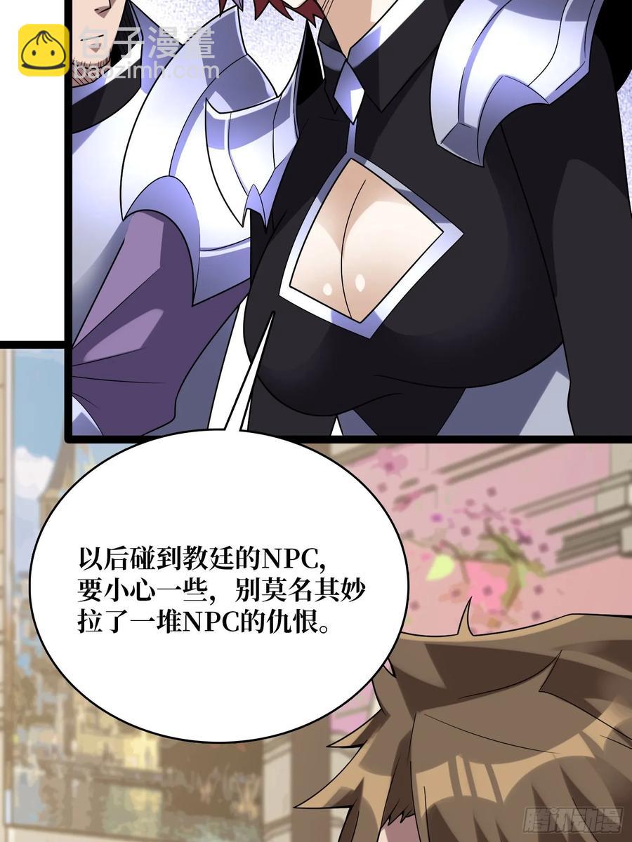 第193话 我站在这你来打我啊29