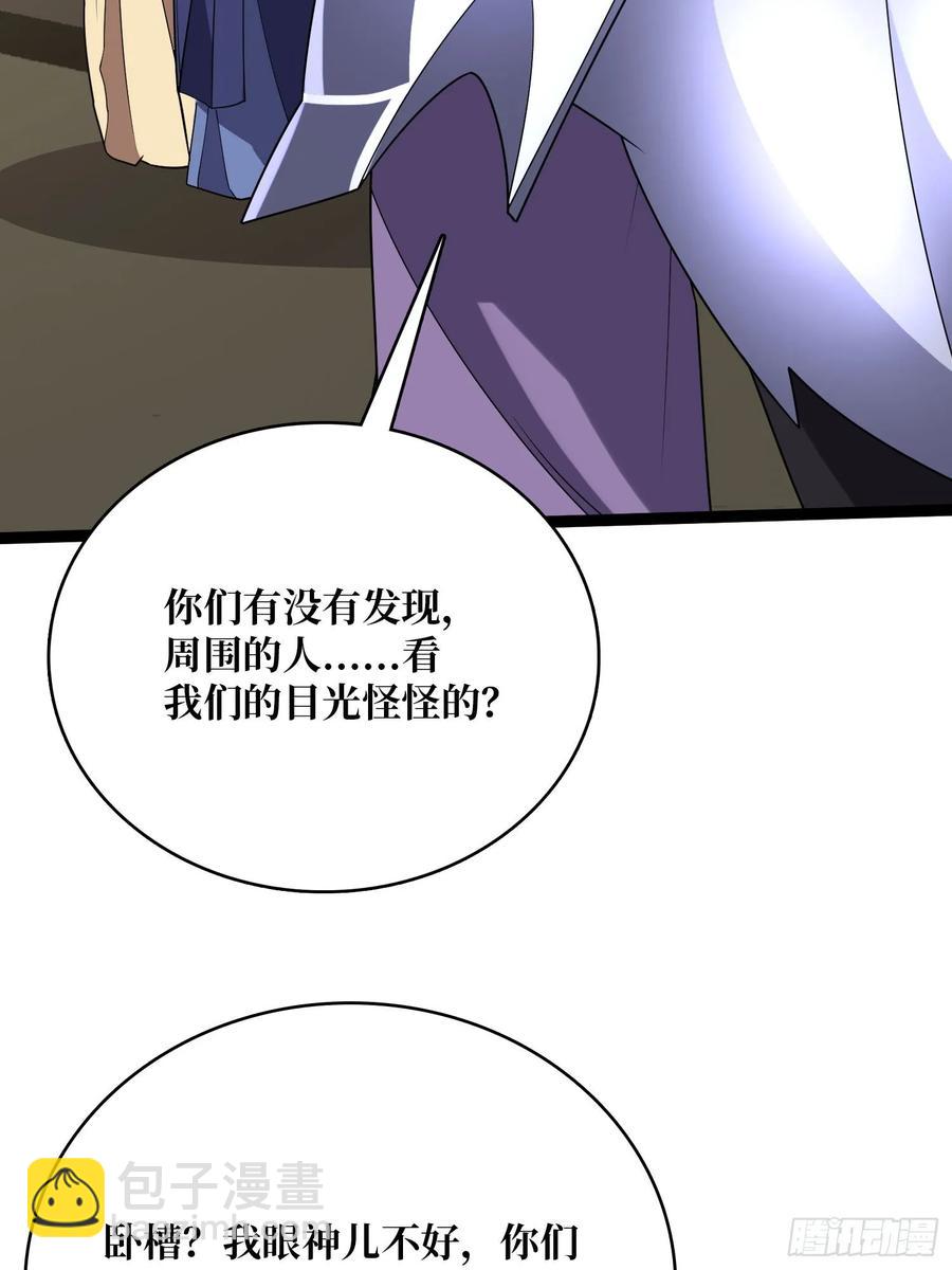 第193话 我站在这你来打我啊31