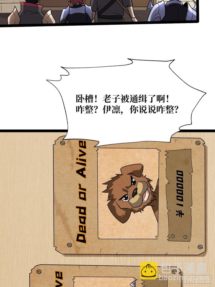 第193话 我站在这你来打我啊35
