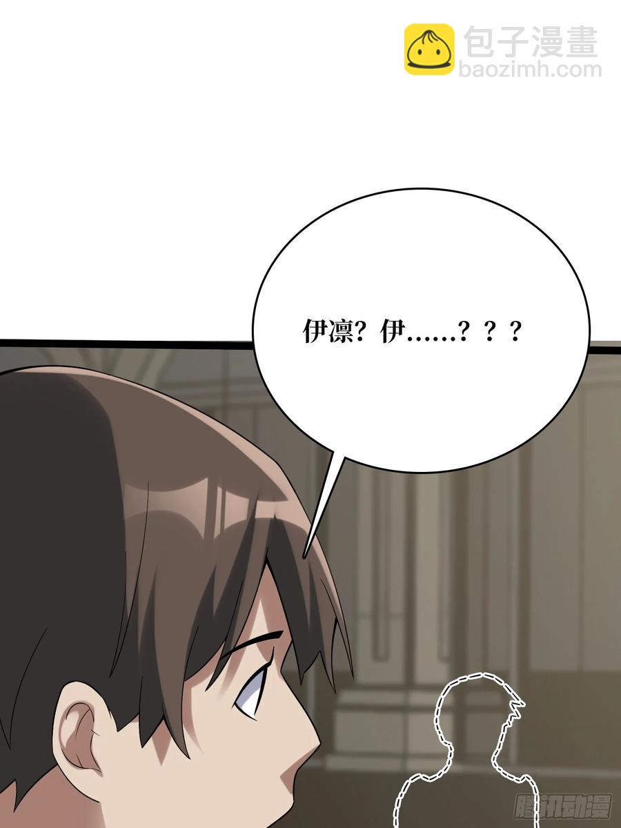 第193话 我站在这你来打我啊38