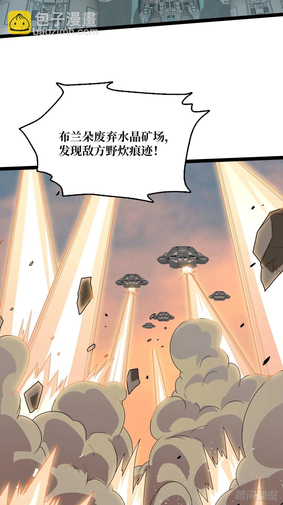 第193话 我站在这你来打我啊4