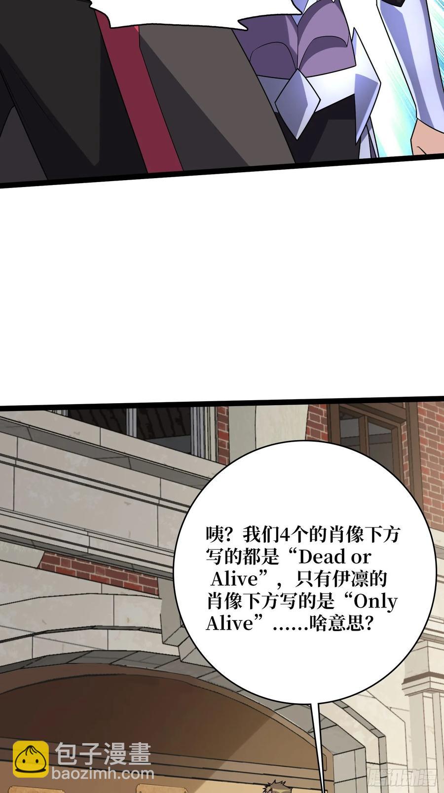 第193话 我站在这你来打我啊41