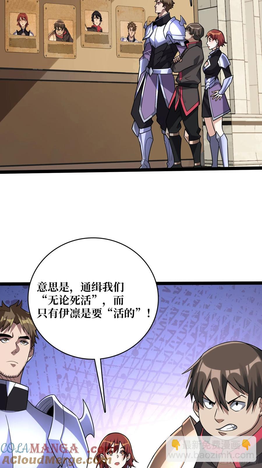 第193话 我站在这你来打我啊42