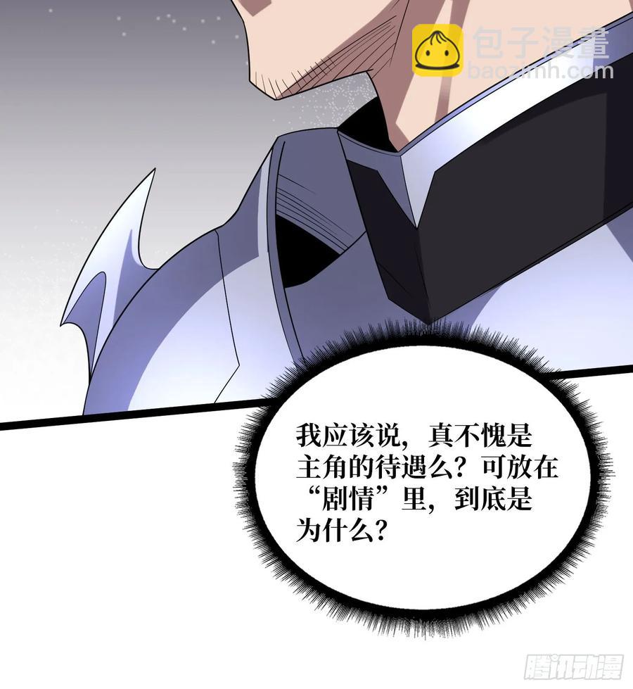 第193话 我站在这你来打我啊44