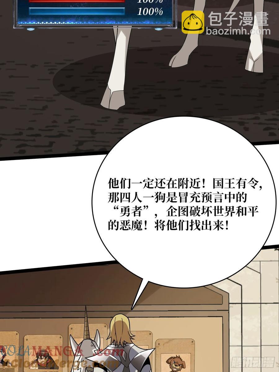 第193话 我站在这你来打我啊48