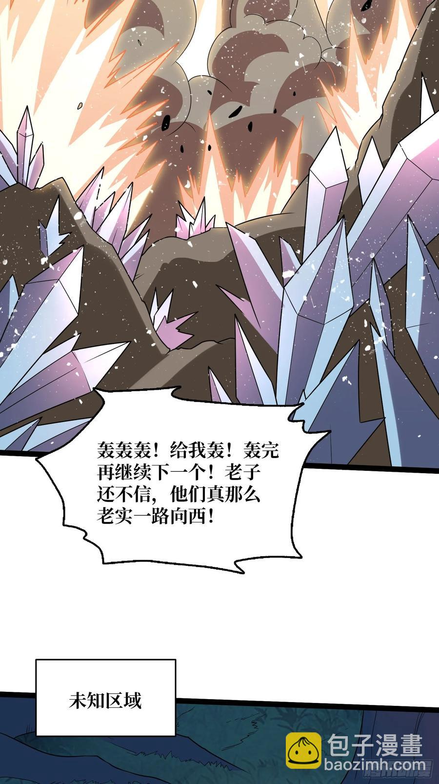 第193话 我站在这你来打我啊5