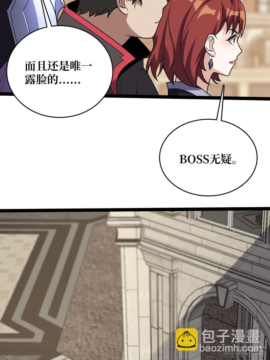 第193话 我站在这你来打我啊54