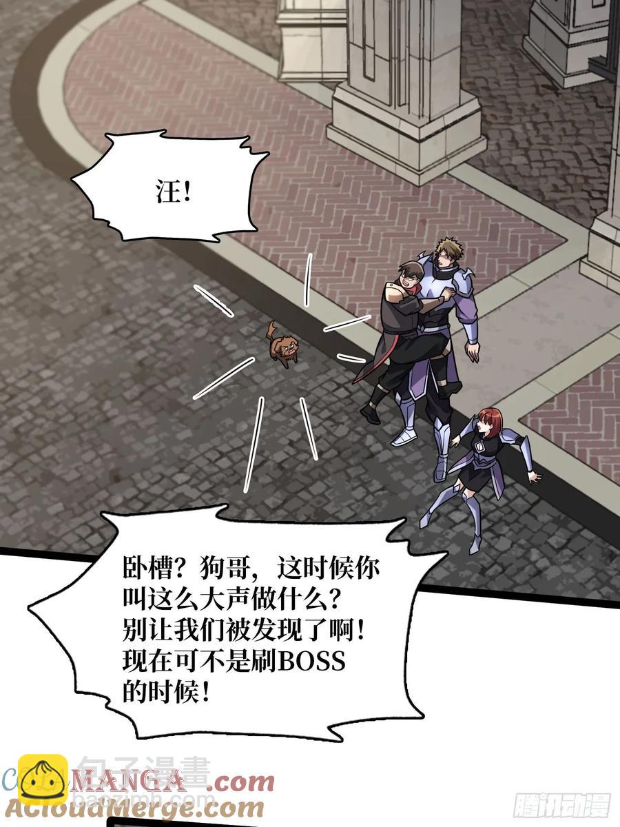 第193话 我站在这你来打我啊55