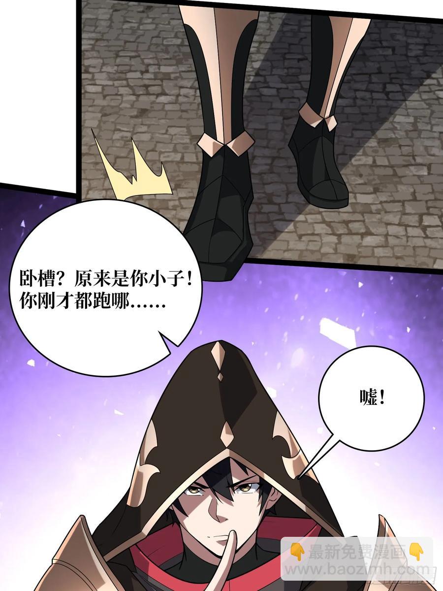 第193话 我站在这你来打我啊56