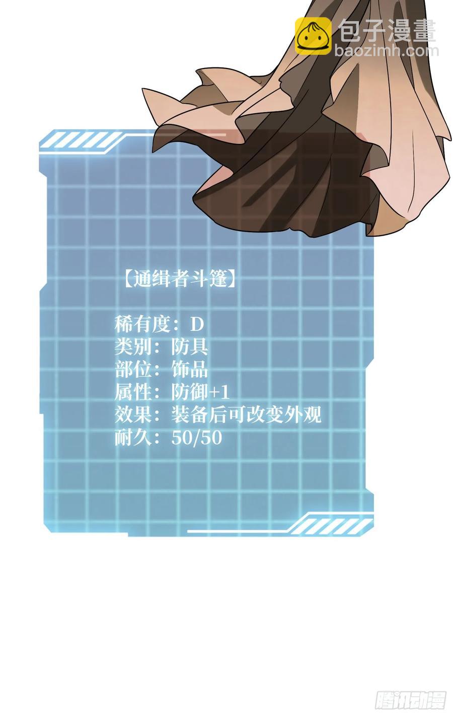 第193话 我站在这你来打我啊59