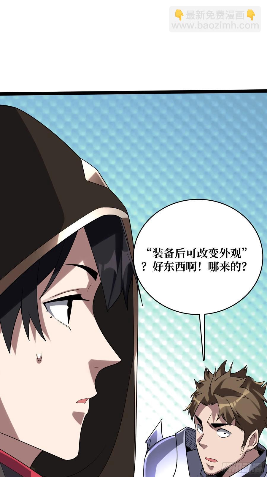 第193话 我站在这你来打我啊60