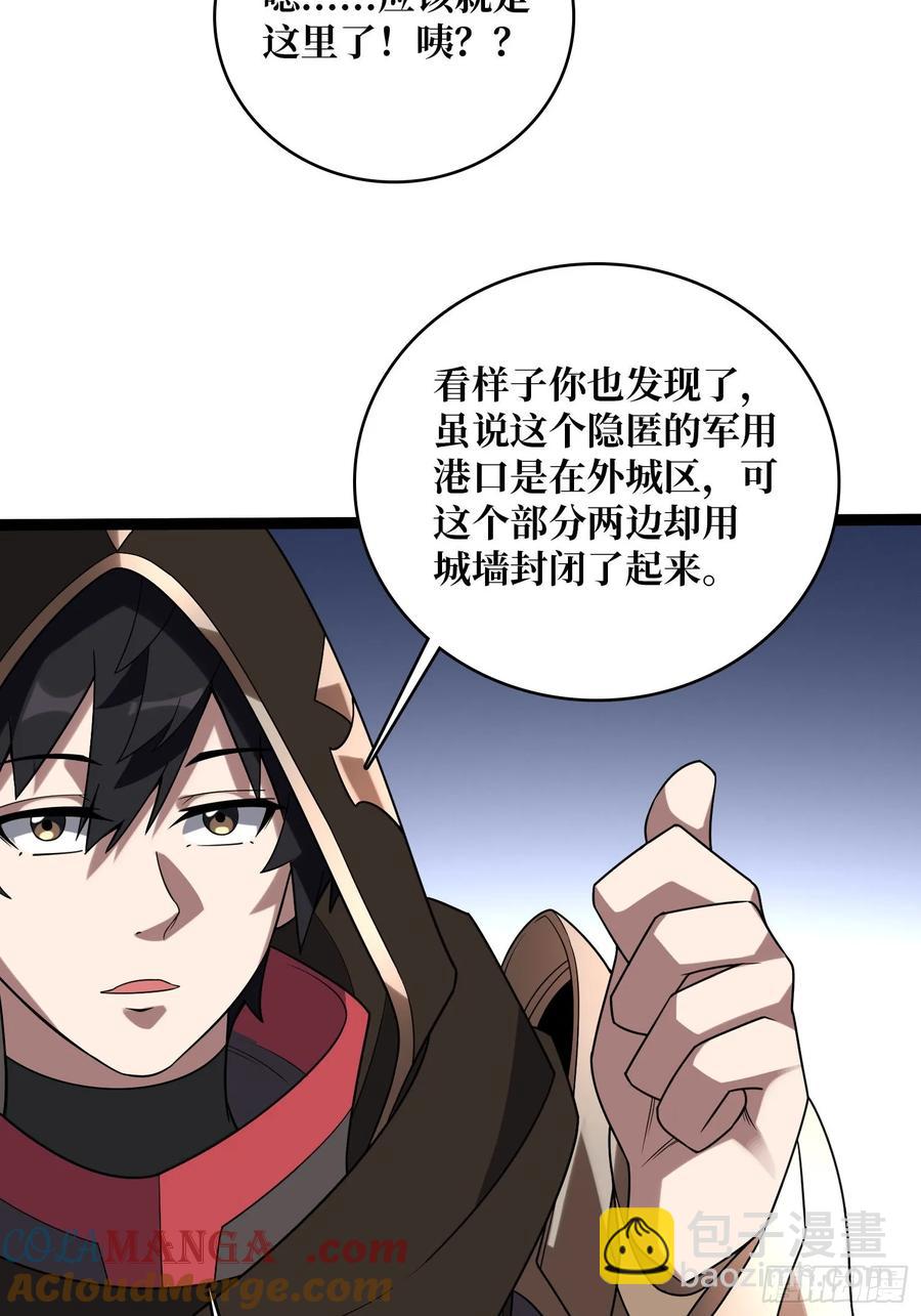 第193话 我站在这你来打我啊70