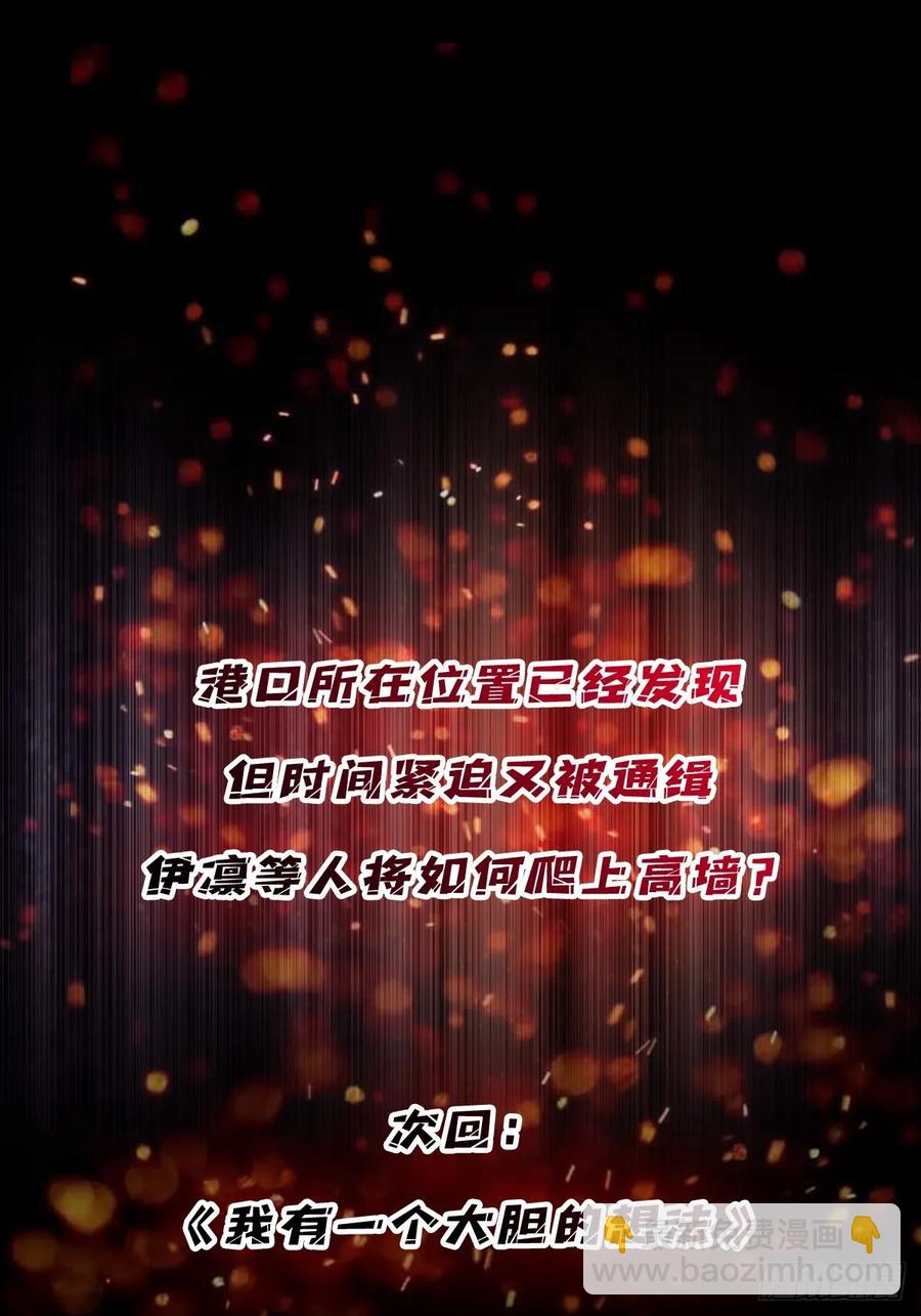 第193话 我站在这你来打我啊74