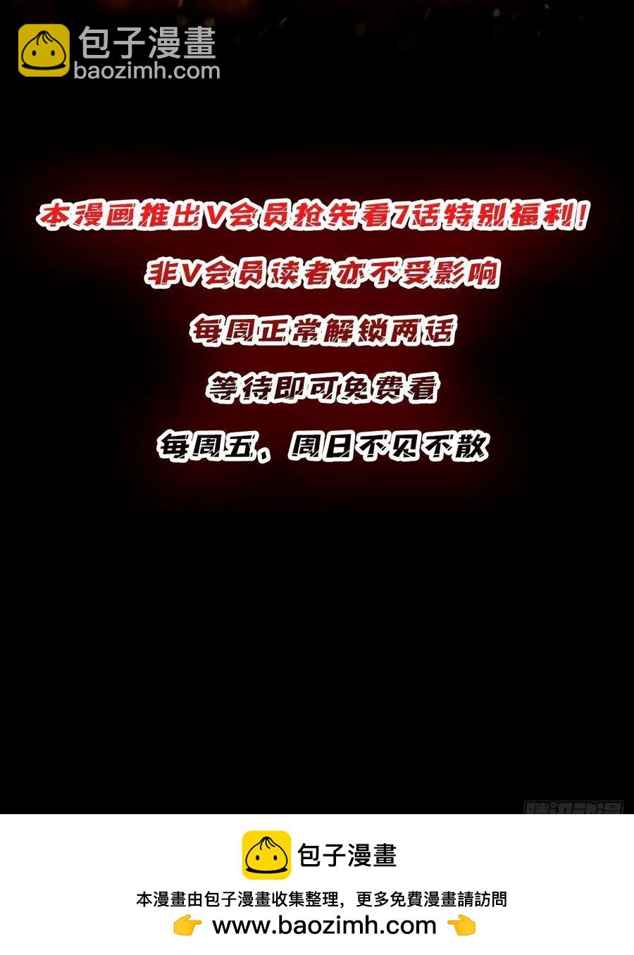 第193话 我站在这你来打我啊75