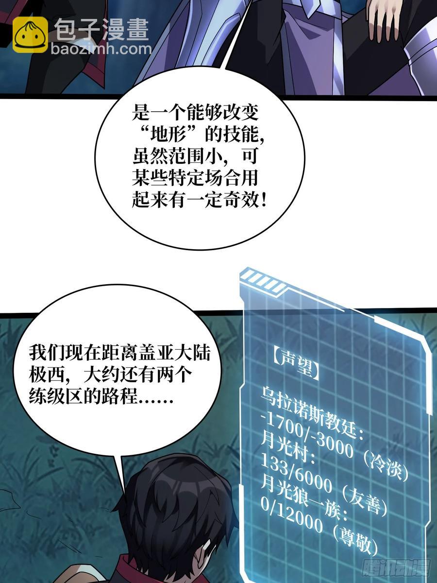 第193话 我站在这你来打我啊8