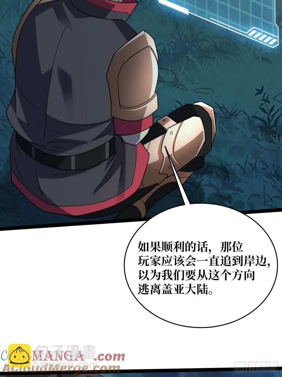 第193话 我站在这你来打我啊9