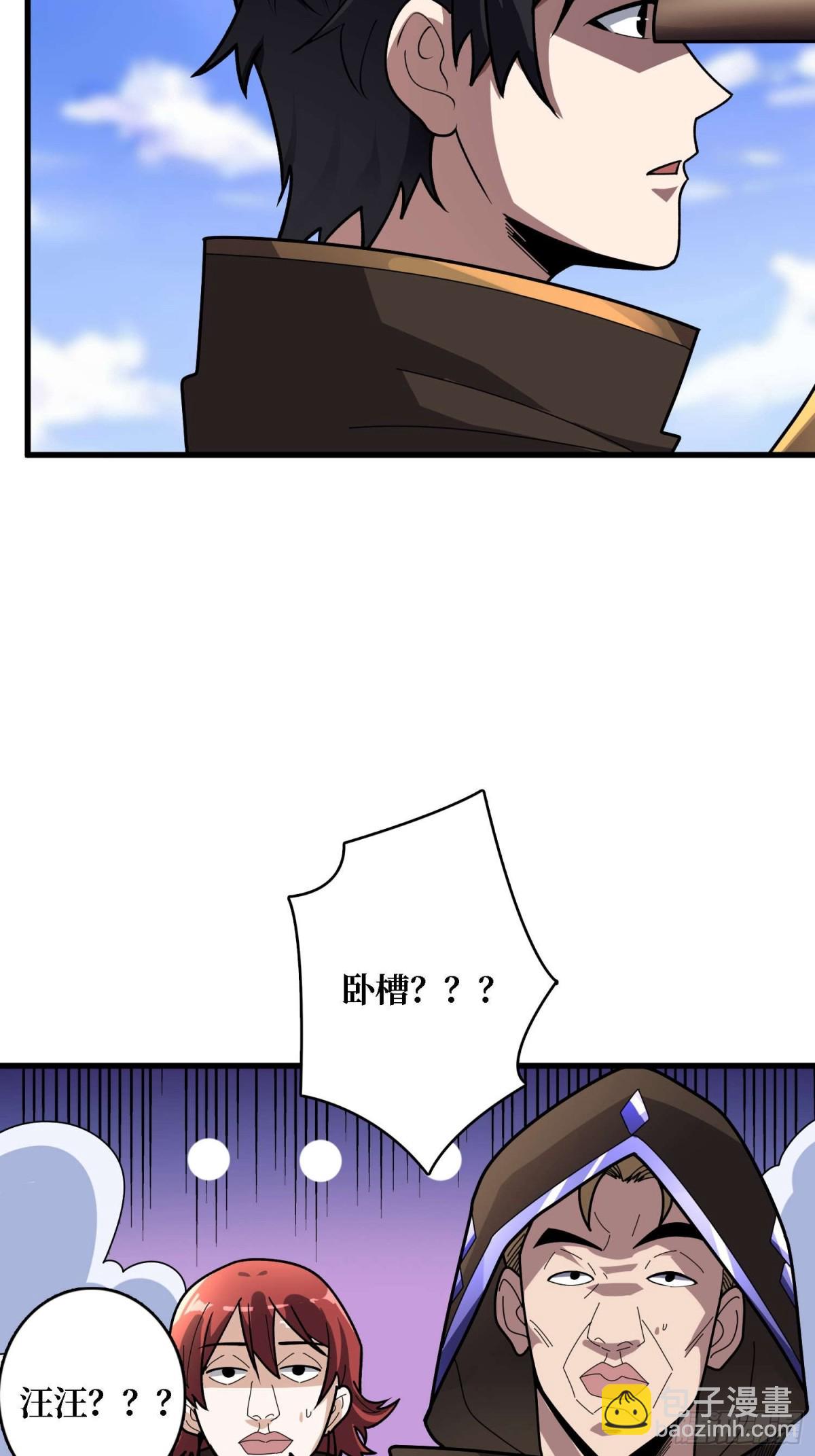 第201话 我们跳海吧！12