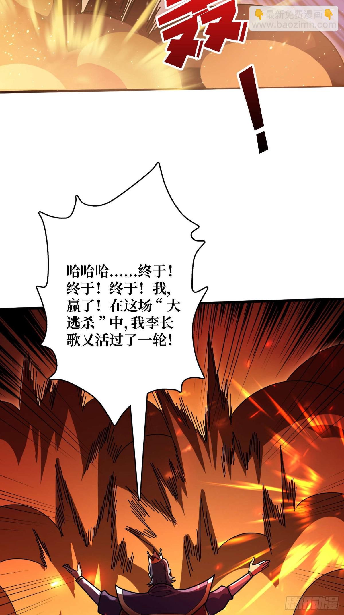 第201话 我们跳海吧！17