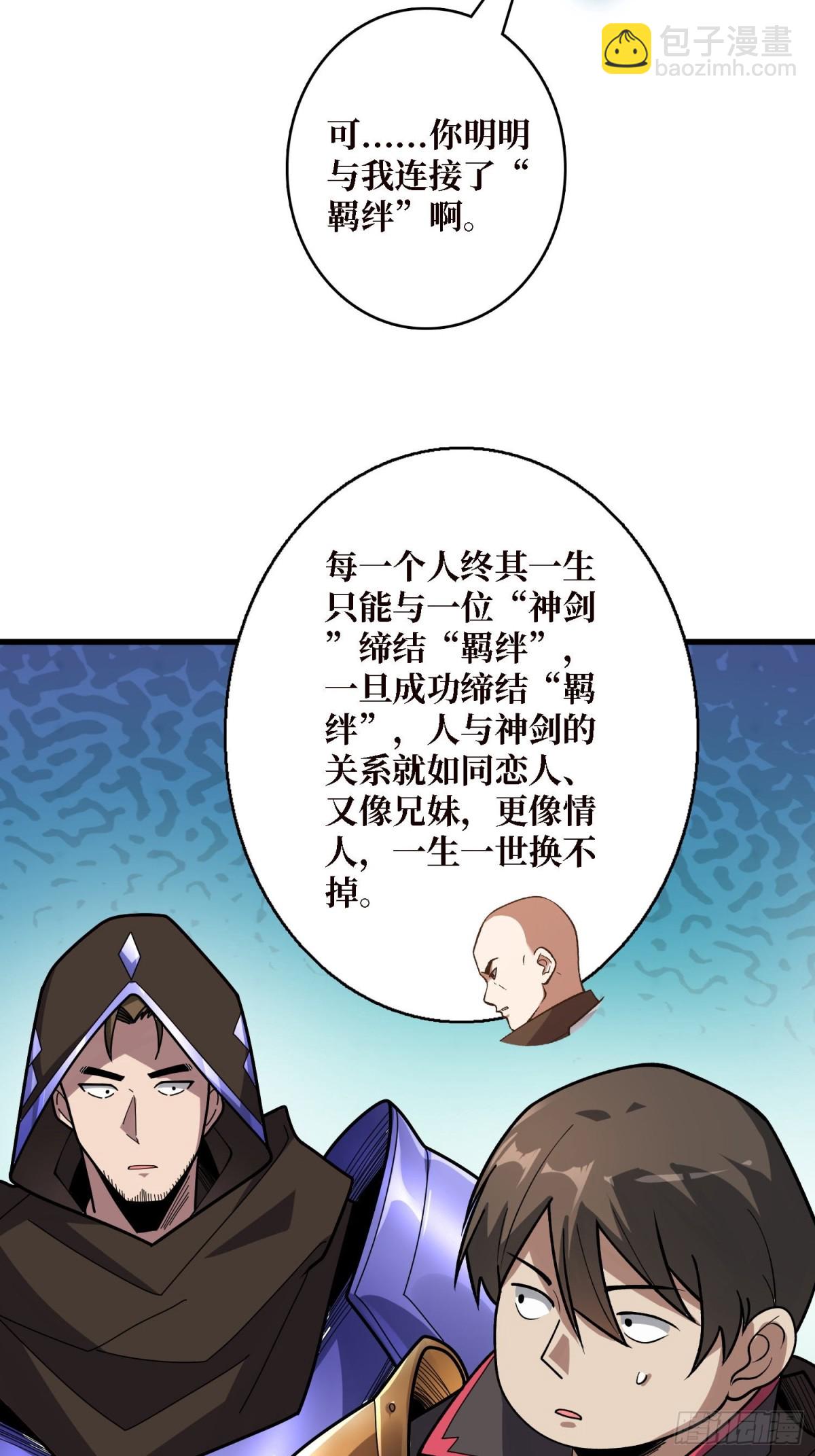 第201话 我们跳海吧！2