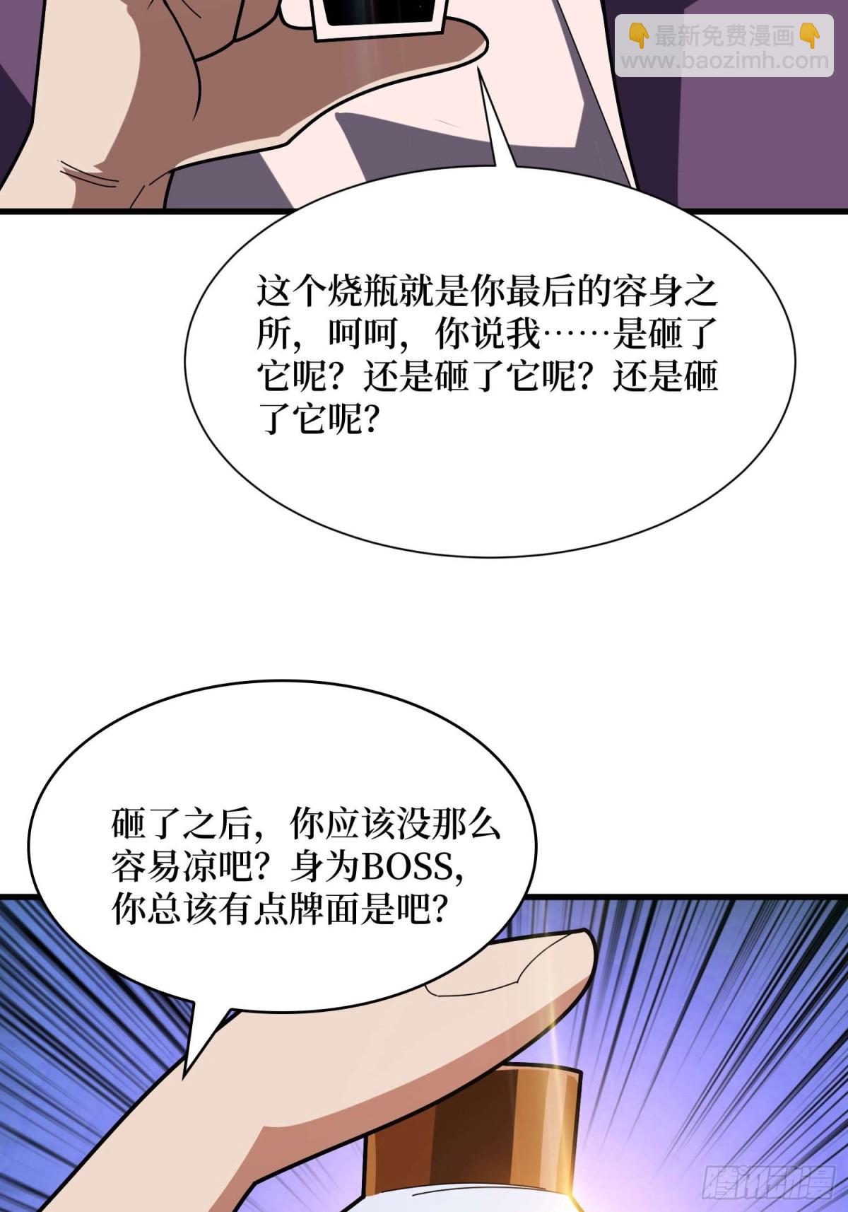 第201话 我们跳海吧！21