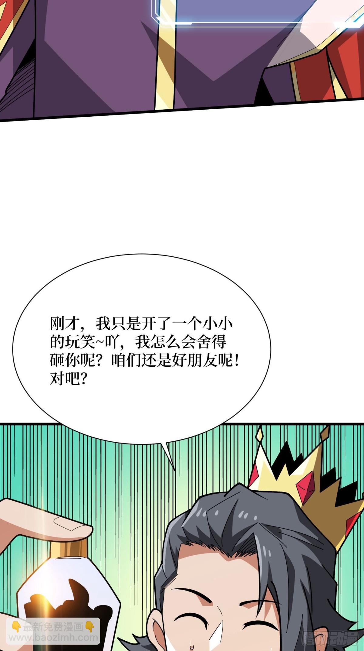 第201话 我们跳海吧！26