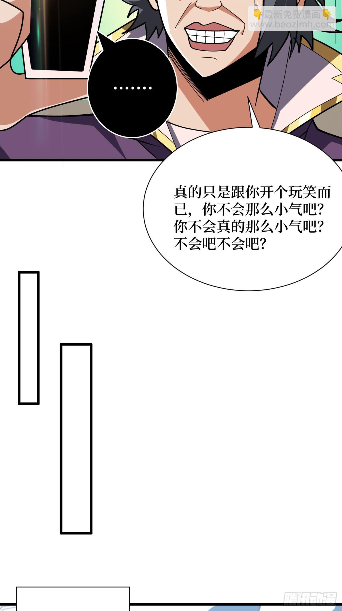 第201话 我们跳海吧！27