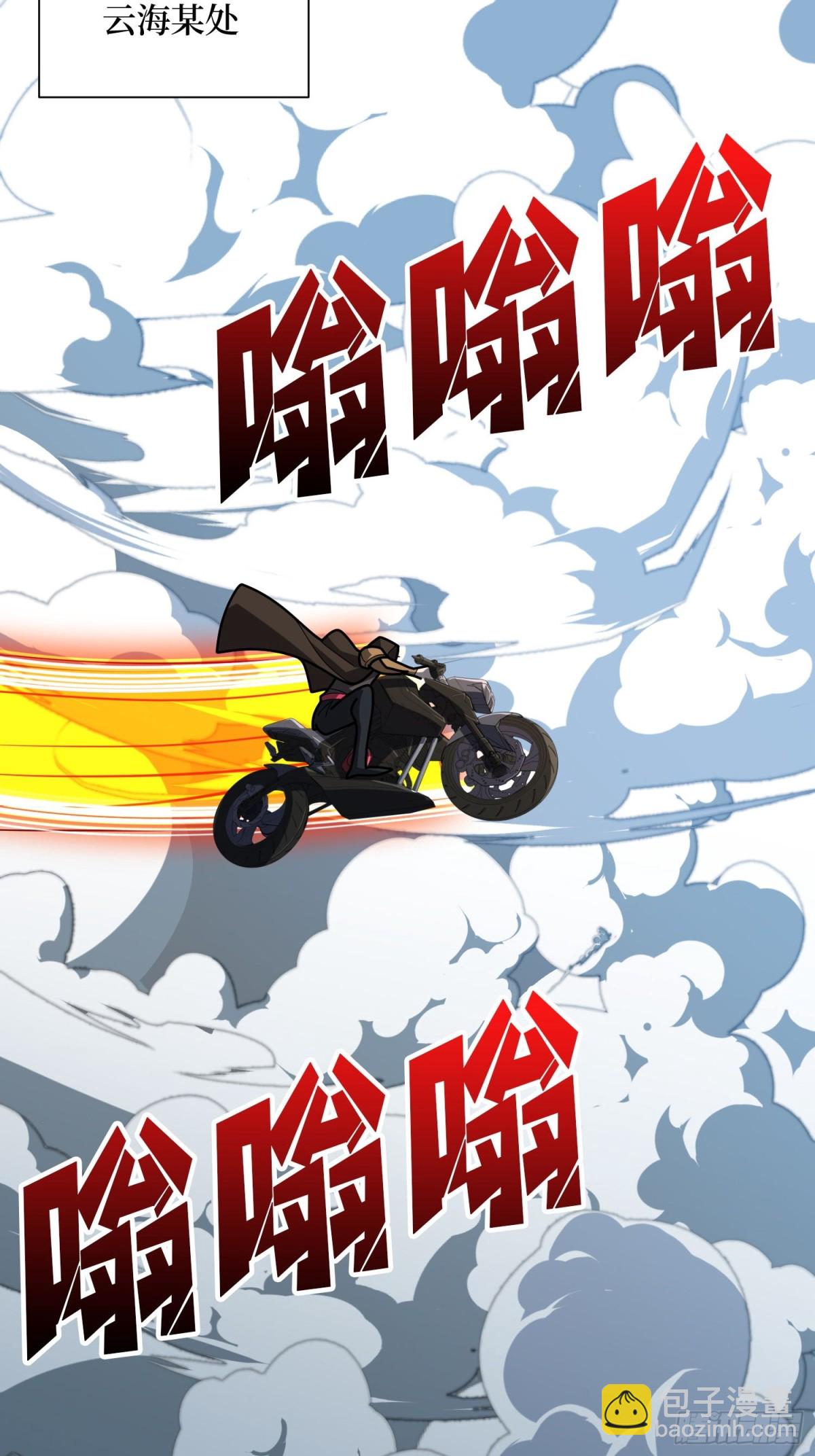 第201话 我们跳海吧！28