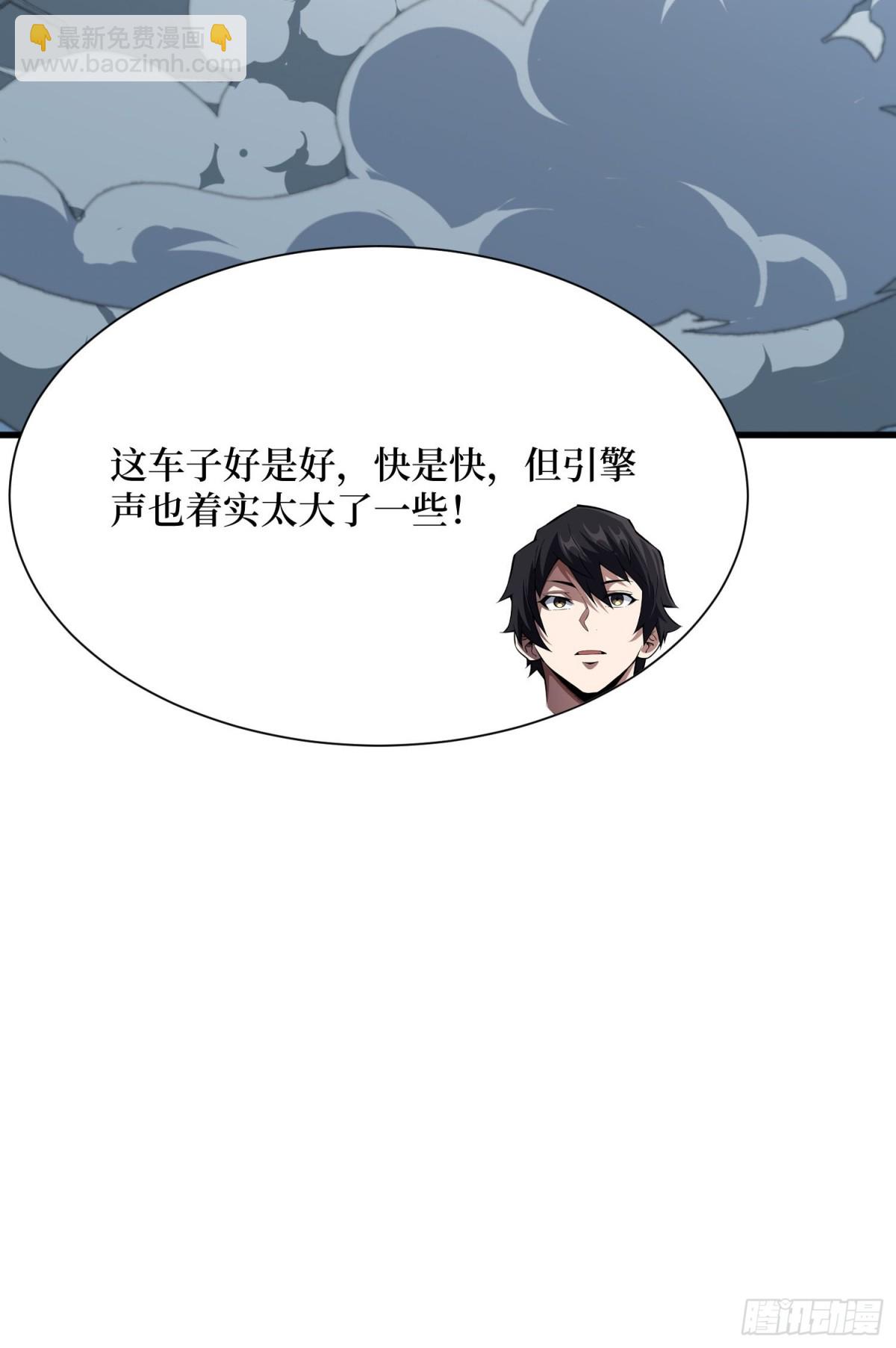 第201话 我们跳海吧！29