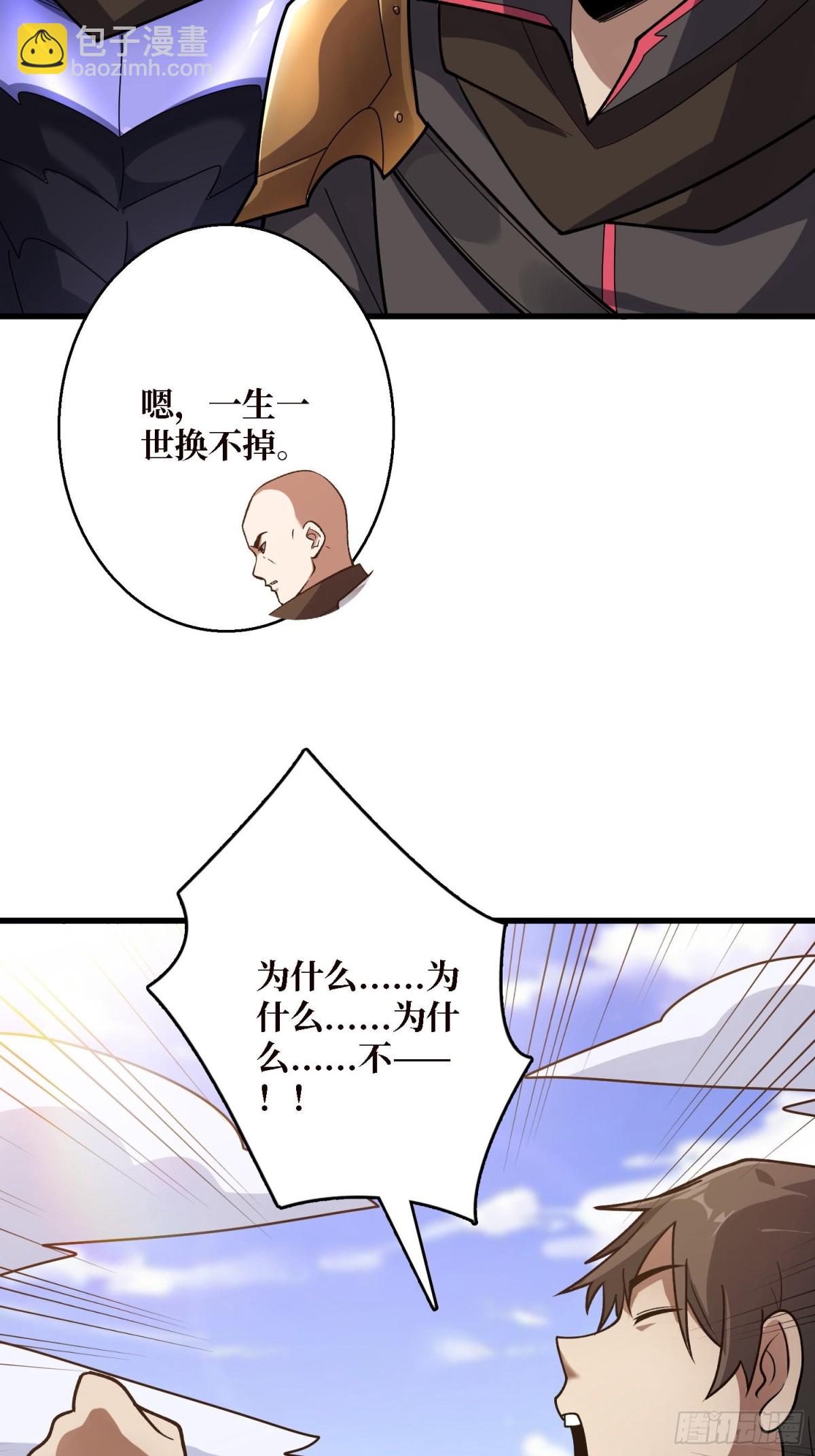 第201话 我们跳海吧！3