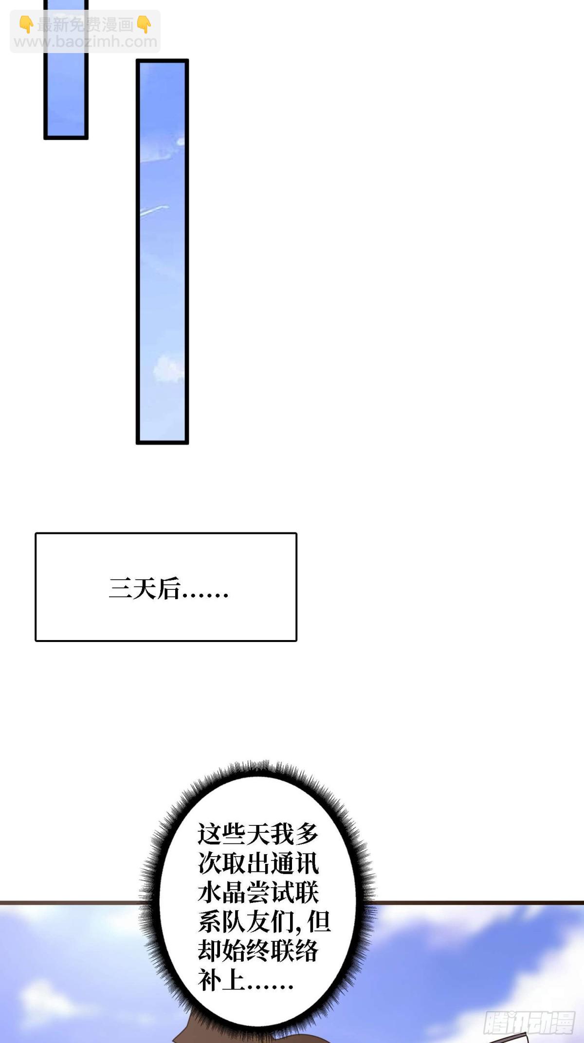 第201话 我们跳海吧！33