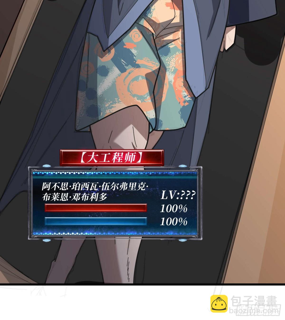 第201话 我们跳海吧！43